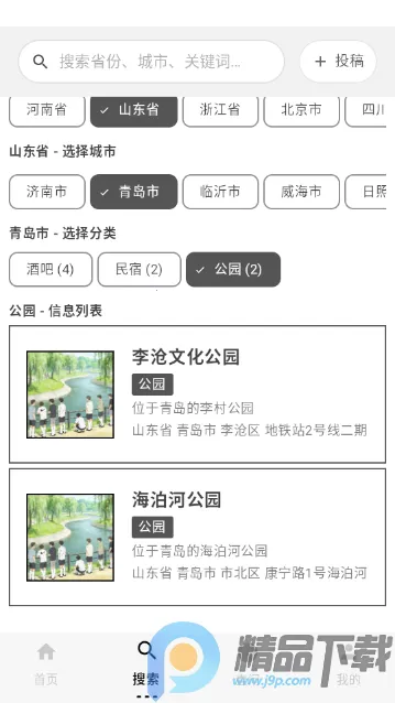 ��ָ��2026�ٷ����°汾v1.0 �ֻ����ͼ