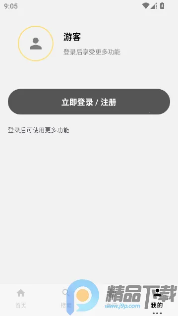 ��ָ��2026�ٷ����°汾v1.0 �ֻ����ͼ