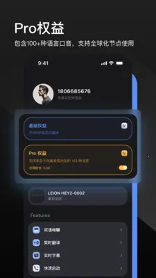 LEION AR�����۾�(����תд�����۾�)v2.2.7 ��׿���ͼ