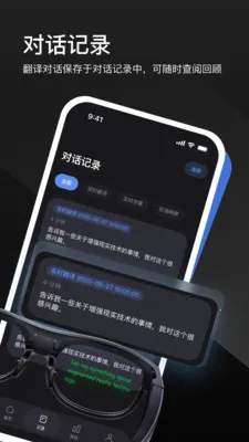 LEION AR�����۾�(����תд�����۾�)v2.2.7 ��׿���ͼ