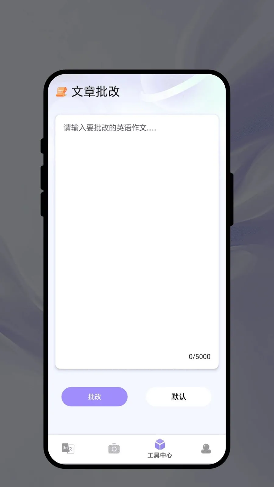 ��������(���ܷ���칫APP)v1.0.1 ��׿���ͼ