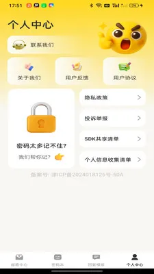 ����ƶ�����2026�ٷ����°汾v1.0.0 �ֻ����ͼ