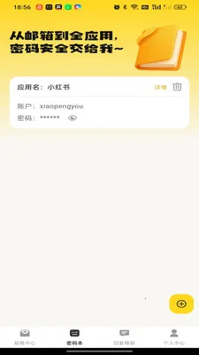 ����ƶ�����2026�ٷ����°汾v1.0.0 �ֻ����ͼ