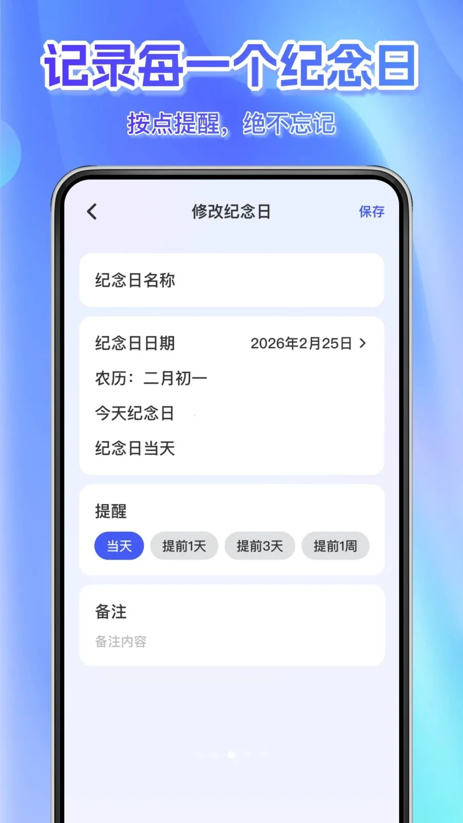 ÿ��׼�����������ֻ���v1.0.0 �ֻ����ͼ