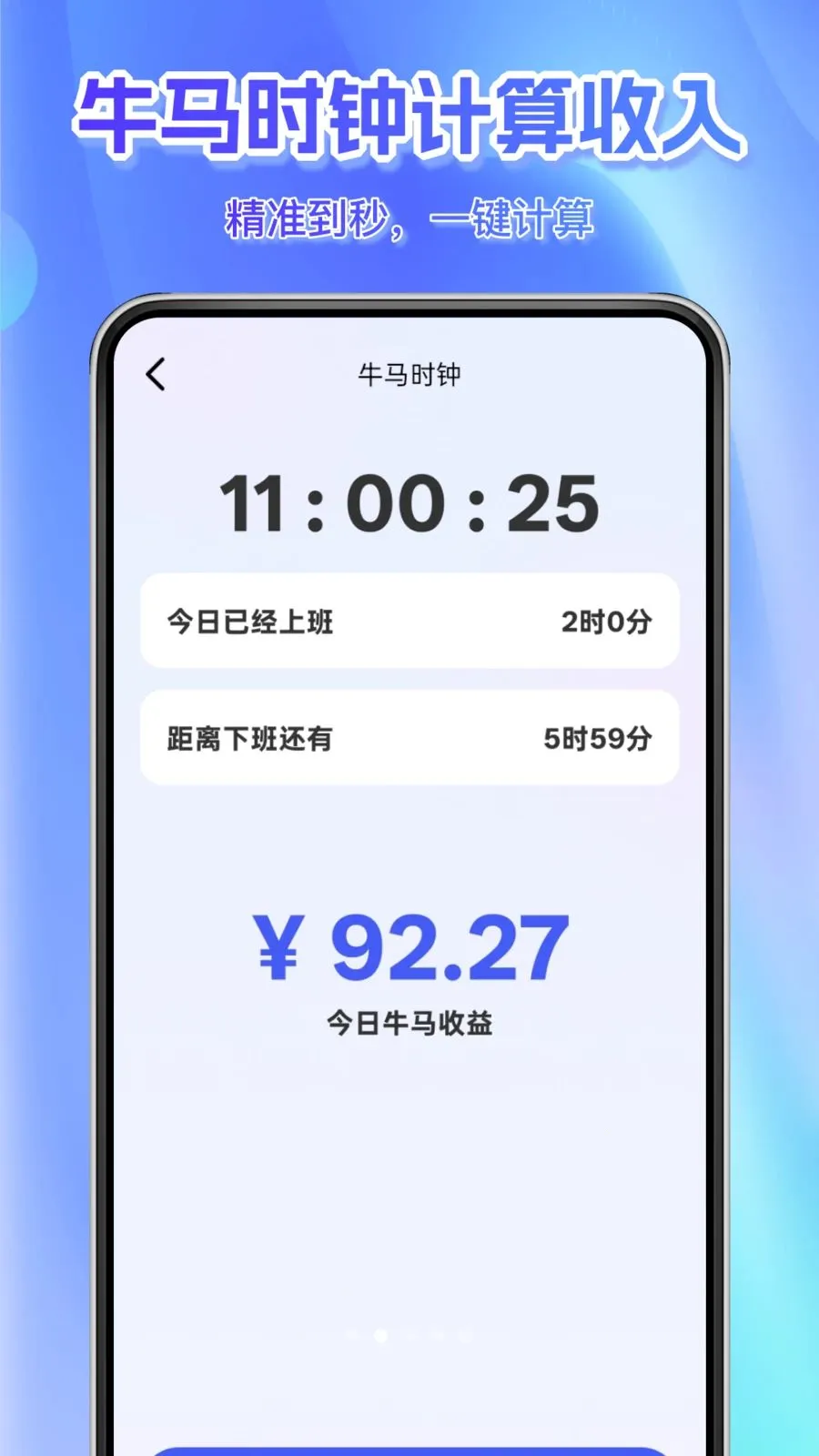 ÿ��׼�����������ֻ���v1.0.0 �ֻ����ͼ