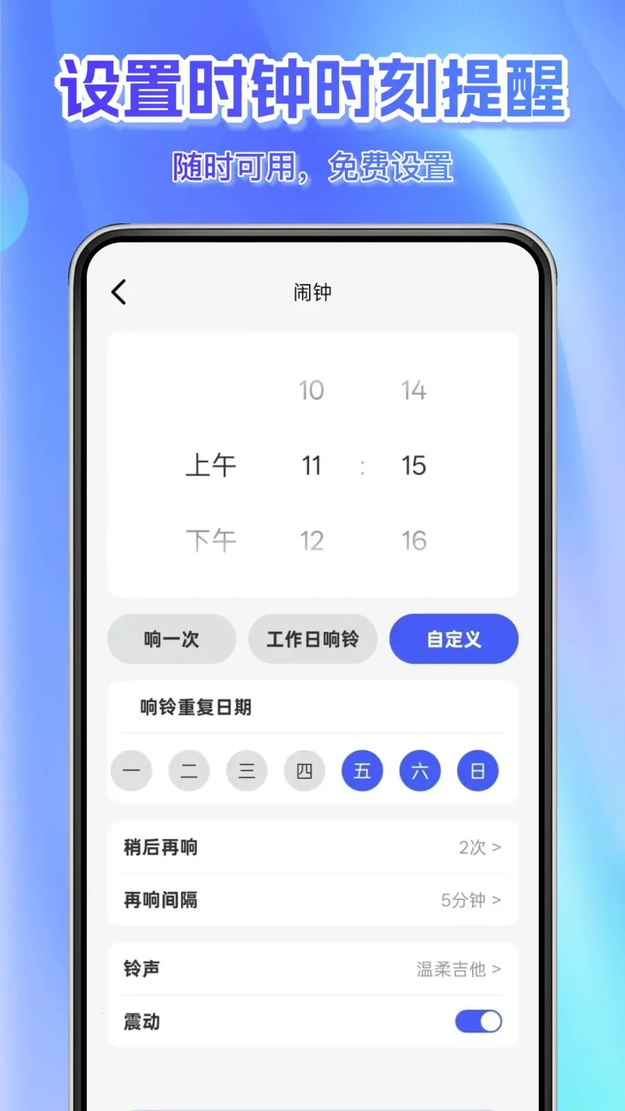 ÿ��׼�����������ֻ���v1.0.0 �ֻ����ͼ