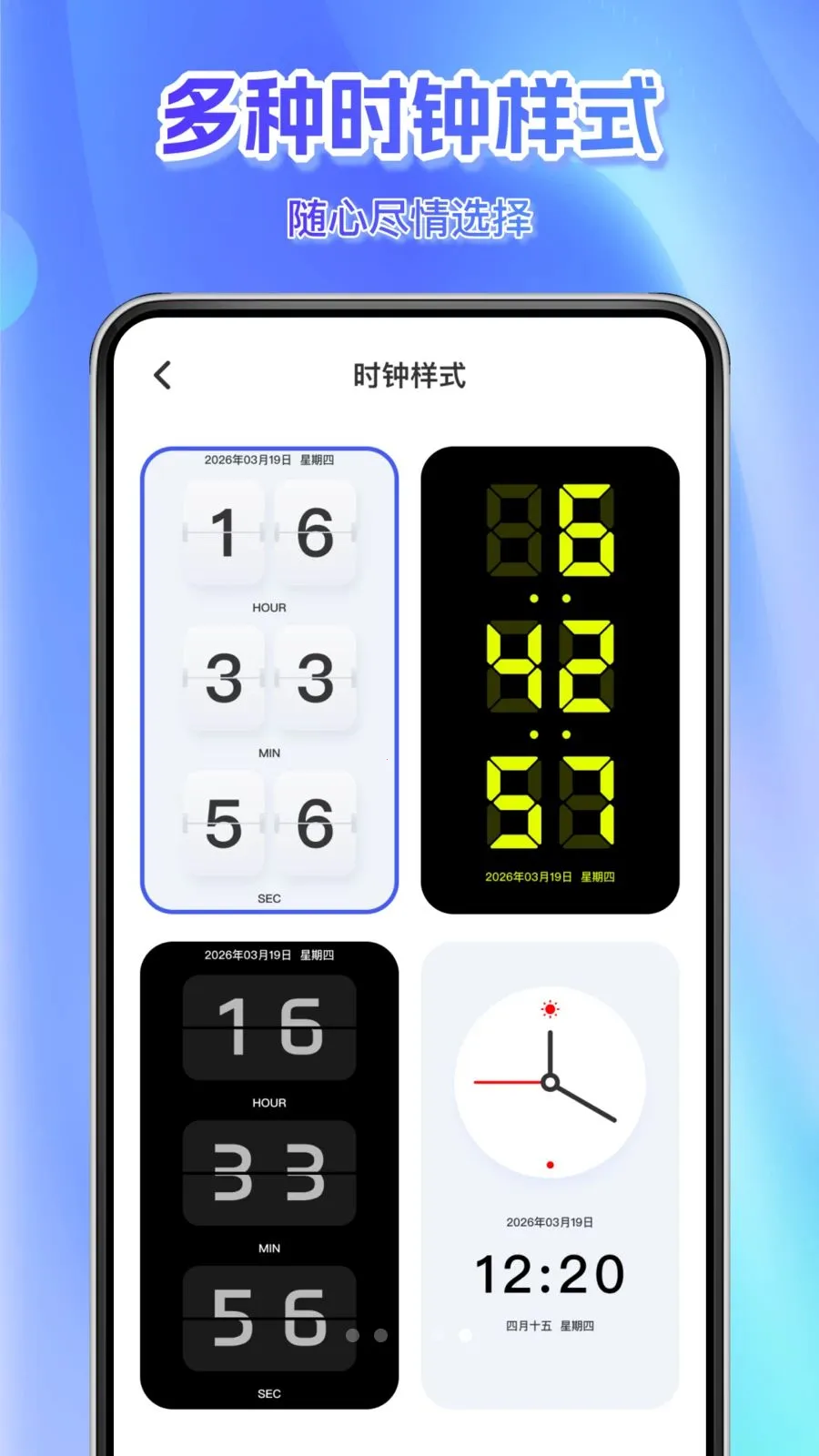 ÿ��׼�����������ֻ���v1.0.0 �ֻ����ͼ