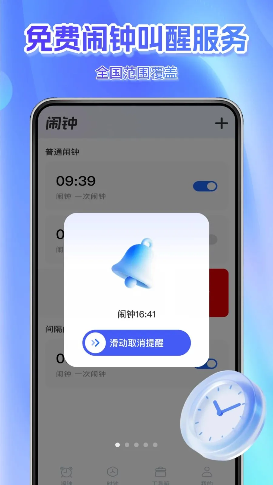 ÿ��׼�����������ֻ���v1.0.0 �ֻ����ͼ