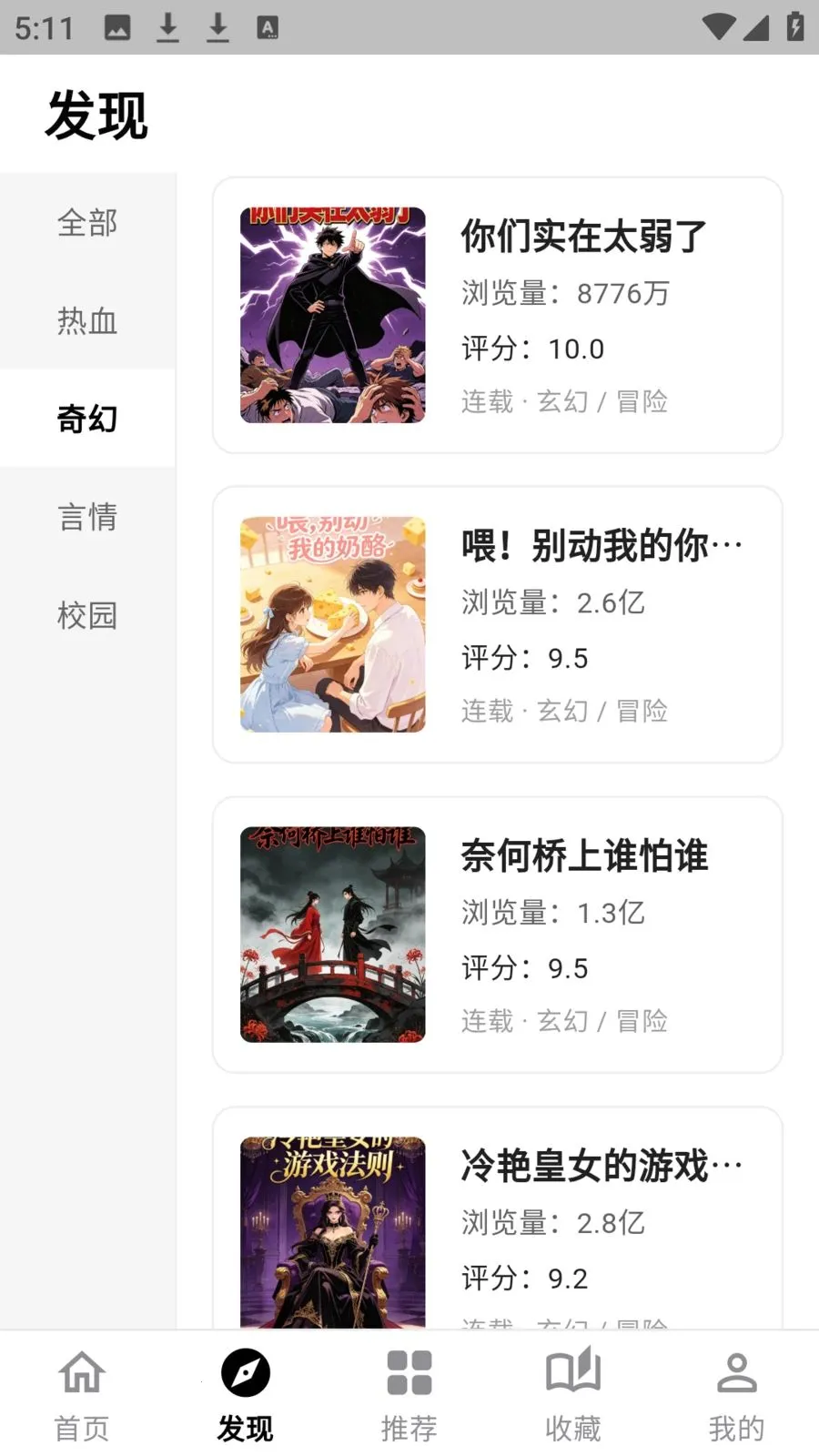 ����������԰(�����Ķ�ƽ̨)v0.2.9 ��׿���ͼ