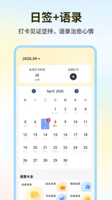 ǧɽ����2026���°汾v1.0.6 ��Ѱ��ͼ