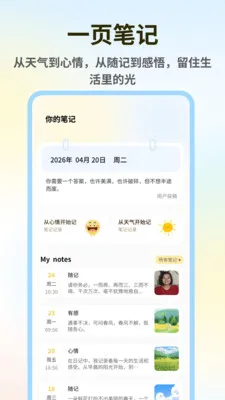 ǧɽ����2026���°汾v1.0.6 ��Ѱ��ͼ