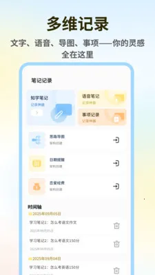 ǧɽ����2026���°汾v1.0.6 ��Ѱ��ͼ