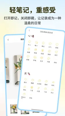 ǧɽ����2026���°汾v1.0.6 ��Ѱ��ͼ