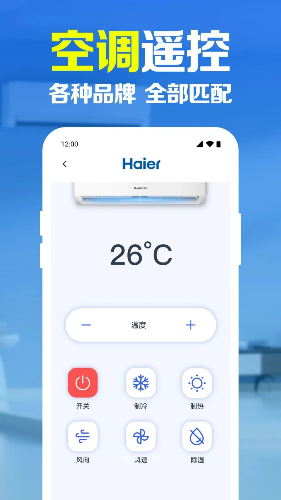 ����ң������������(�ҵ����ܲٿ�)v1.0.1.1005 ��Ѱ��ͼ