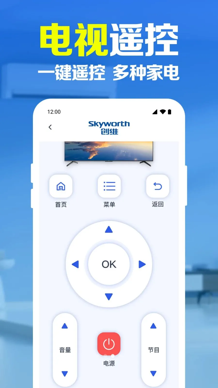 ����ң������������(�ҵ����ܲٿ�)v1.0.1.1005 ��Ѱ��ͼ