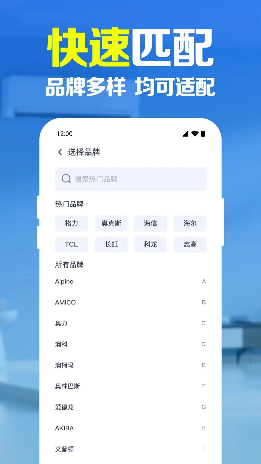 ����ң������������(�ҵ����ܲٿ�)v1.0.1.1005 ��Ѱ��ͼ