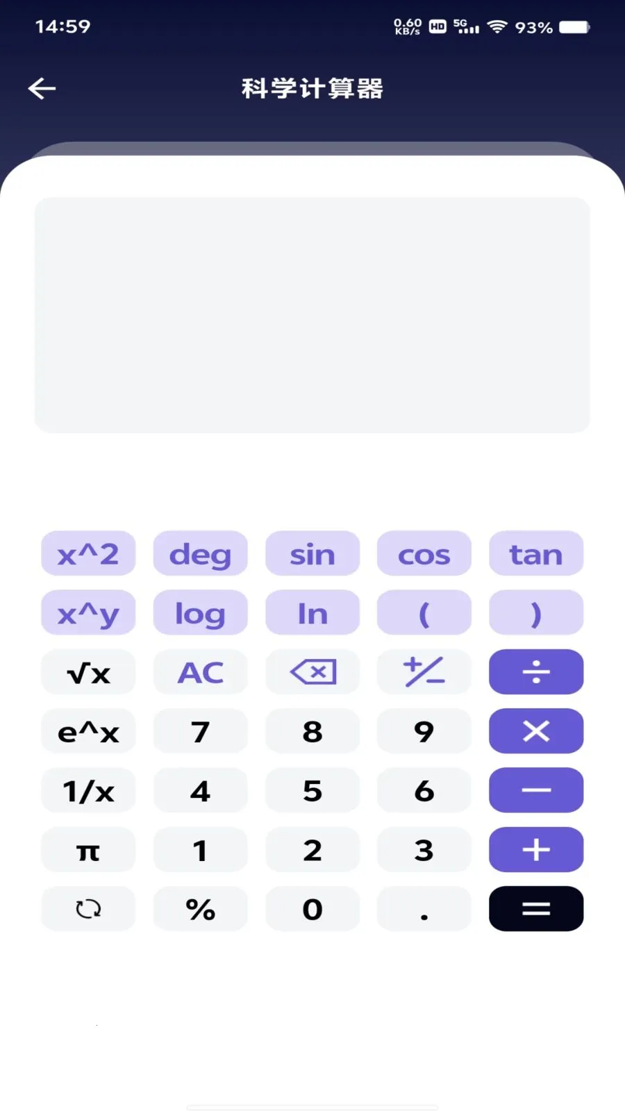 ���ȫ�Ǽ�����(רҵ����������)v1.0.0 �ֻ����ͼ