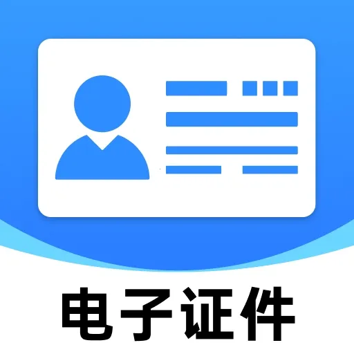 123����֤�����ݲ�(����֤����������)