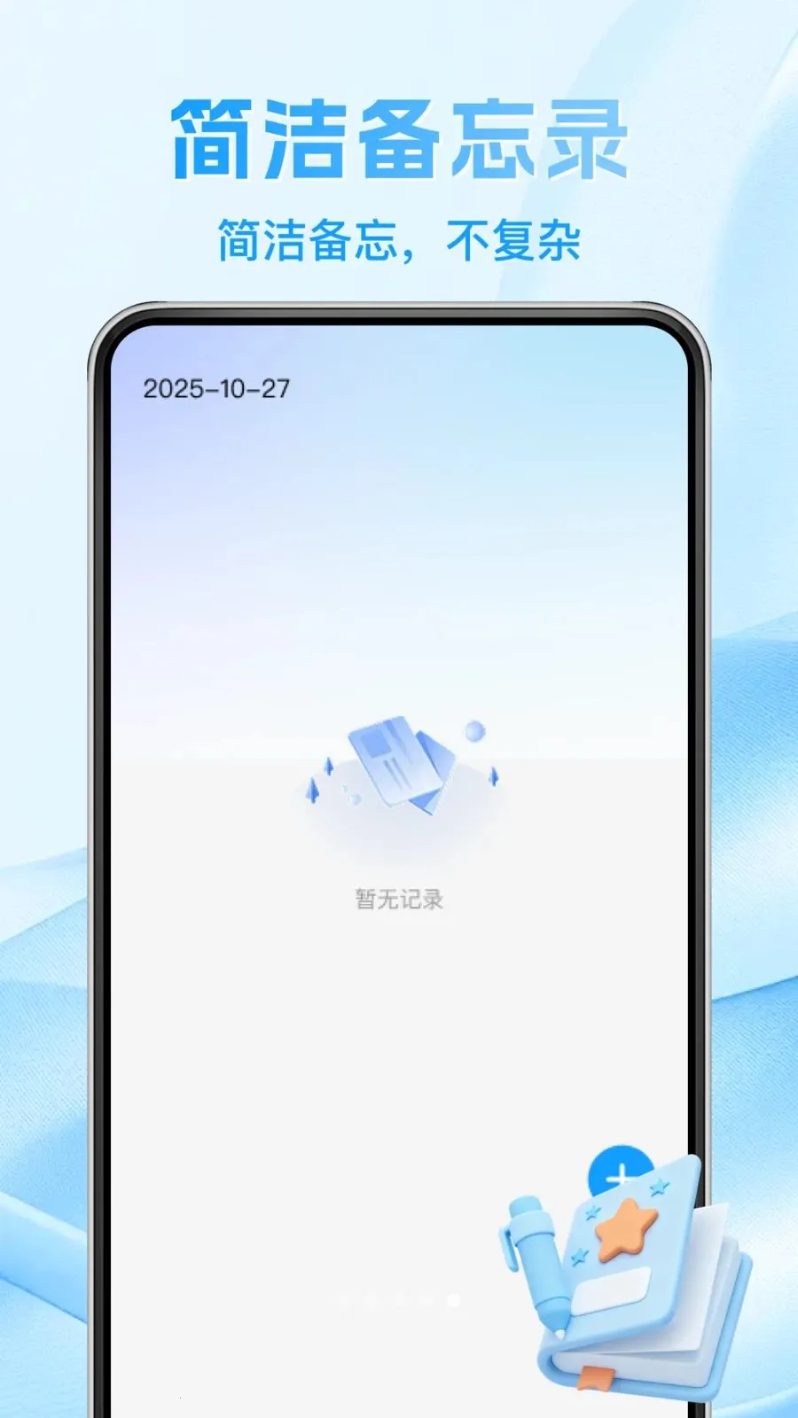 123����֤�����ݲ�(����֤����������)v1.0.1 ��Ѱ��ͼ