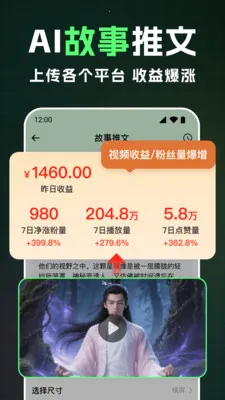 ȫ��AI��Ƶ��׿���ֻ���v1.2.4 �ֻ����ͼ