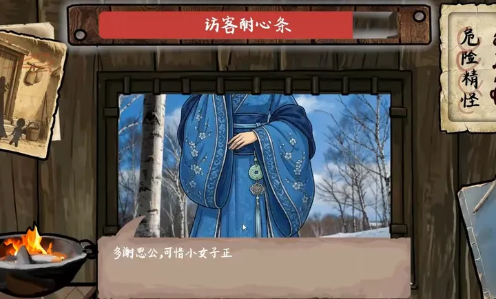 ѩɽ�Ⱥ�PC���԰�2026�ٷ�����v1.0 �ֻ����ͼ