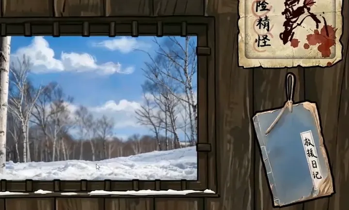 ѩɽ�Ⱥ�PC���԰�2026�ٷ�����v1.0 �ֻ����ͼ