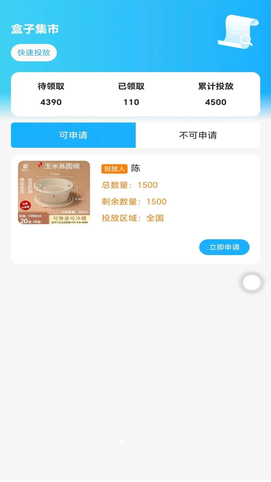 ��������2026�ٷ����°汾v1.3.0 �ֻ����ͼ