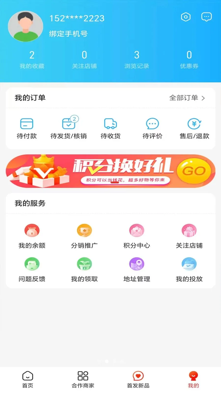 ��������2026�ٷ����°汾v1.3.0 �ֻ����ͼ