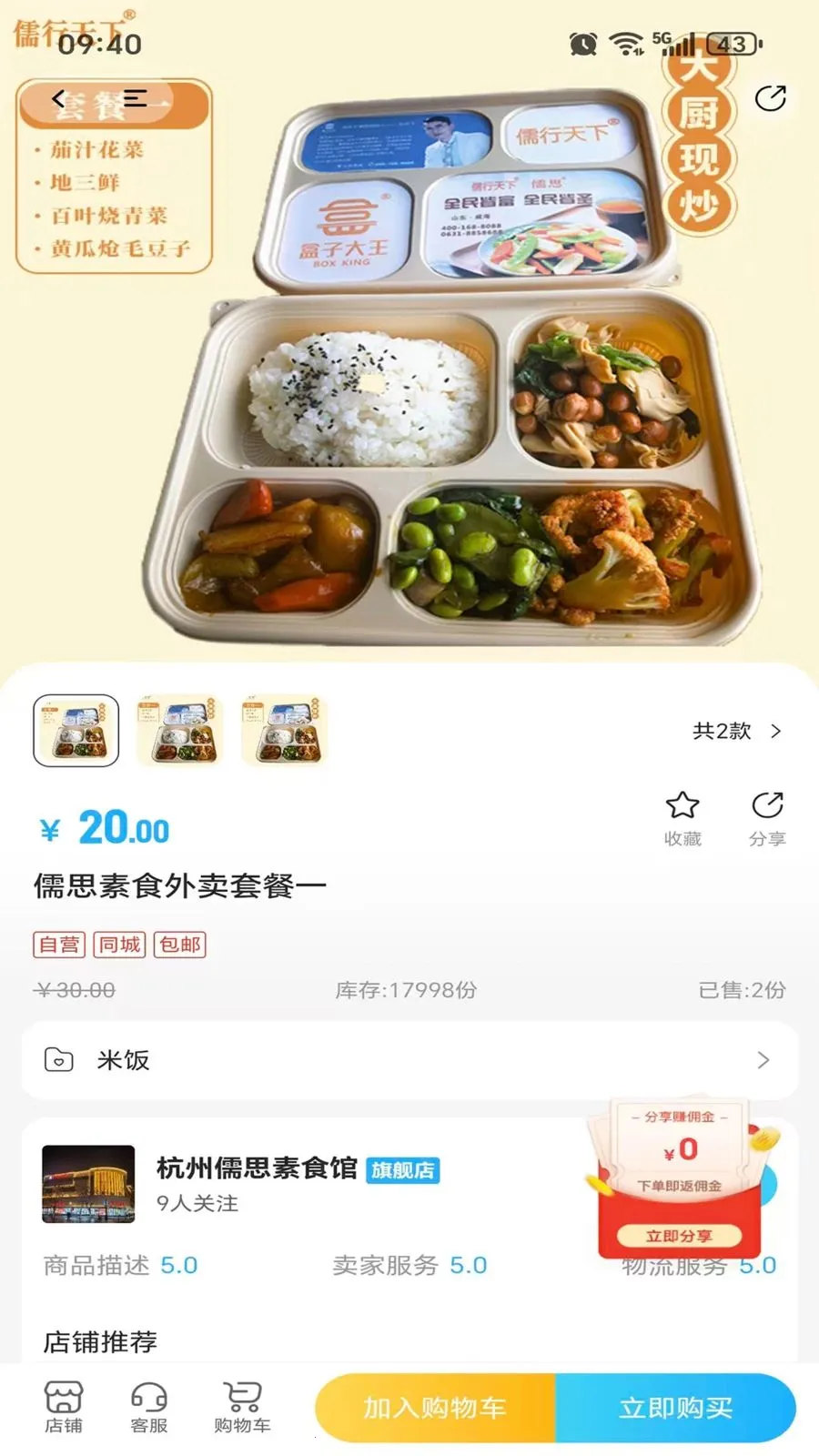 ��������2026�ٷ����°汾v1.3.0 �ֻ����ͼ