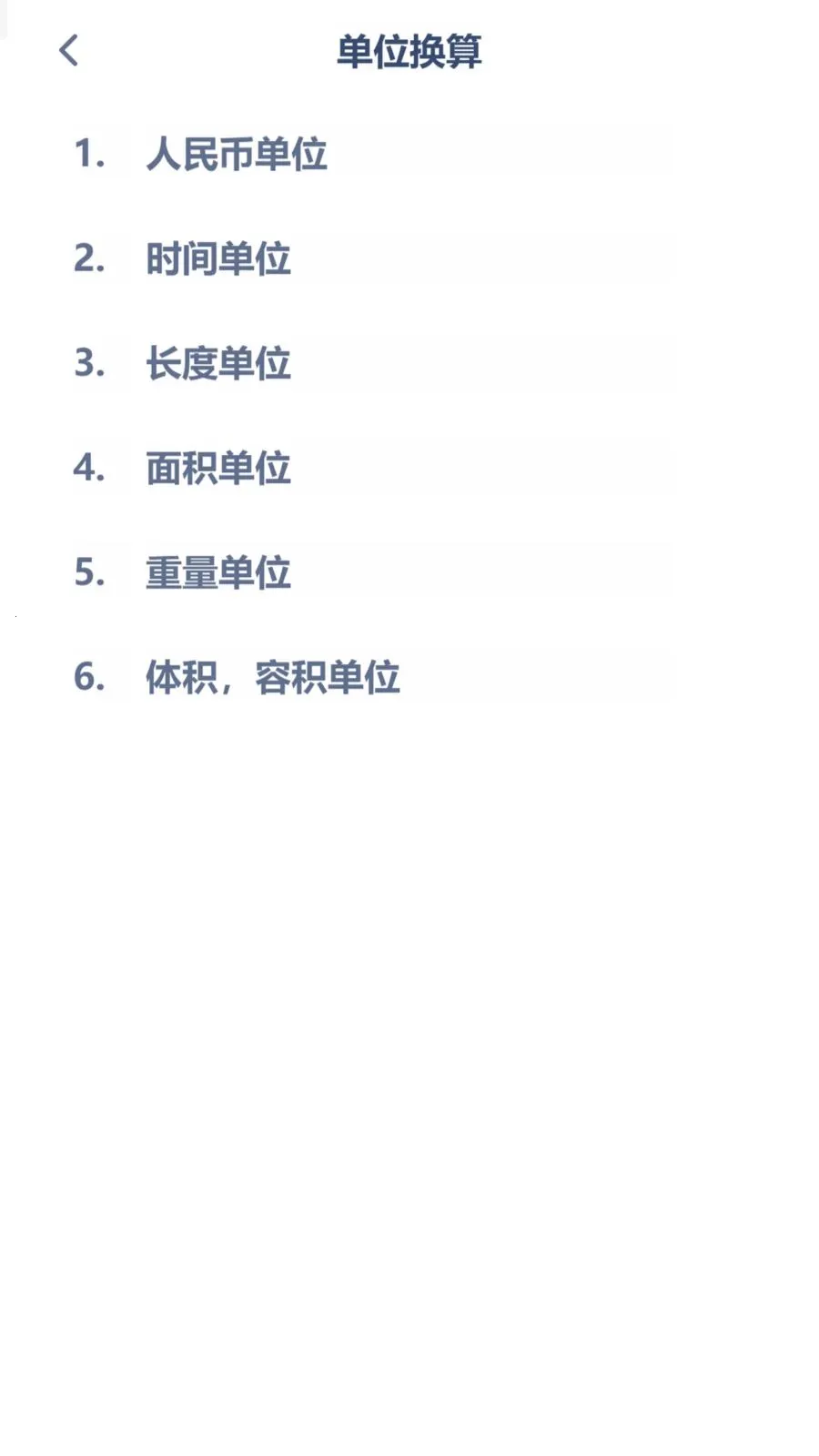 ������ѧͬ��(������ѧ���)v3.1080.34.2 �ֻ����ͼ