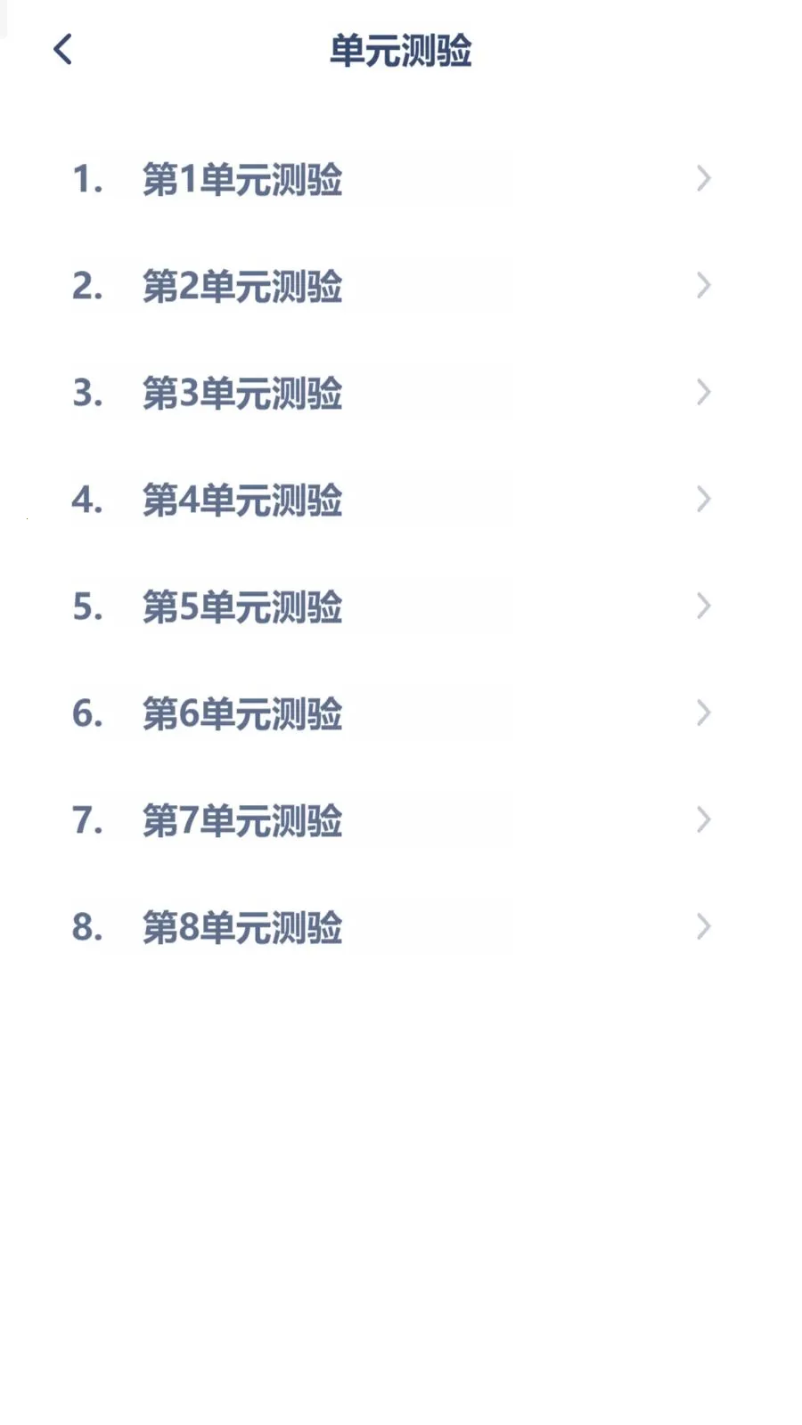 ������ѧͬ��(������ѧ���)v3.1080.34.2 �ֻ����ͼ