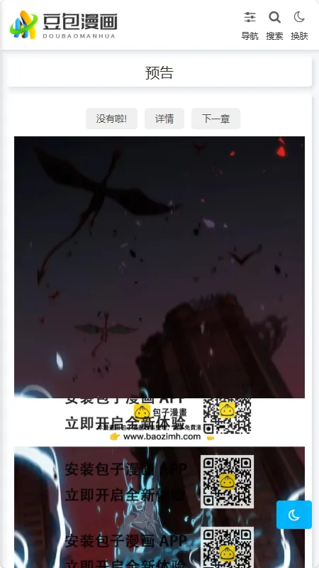 ��������(�����Ķ�����ƽ̨)v1.0.1 ��׿���ͼ