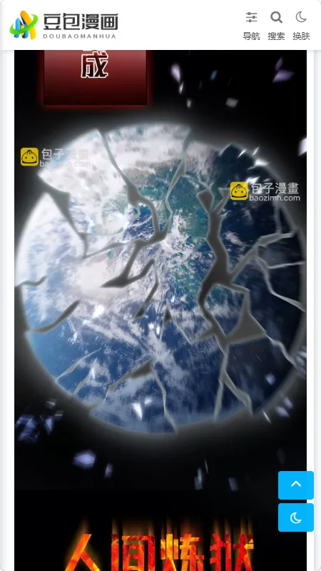 ��������(�����Ķ�����ƽ̨)v1.0.1 ��׿���ͼ