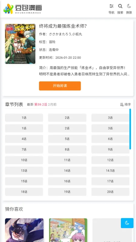 ��������(�����Ķ�����ƽ̨)v1.0.1 ��׿���ͼ