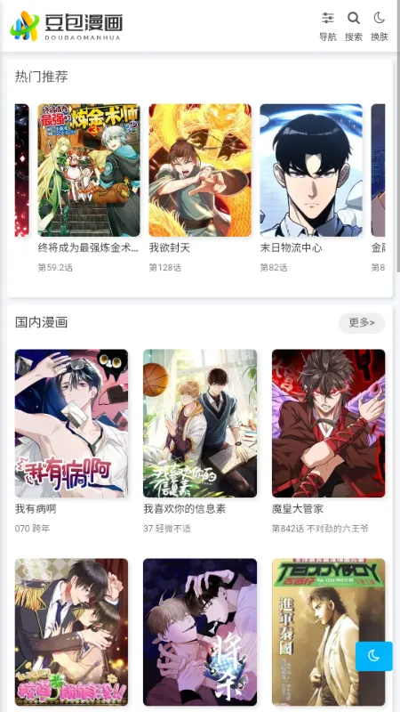 ��������(�����Ķ�����ƽ̨)v1.0.1 ��׿���ͼ