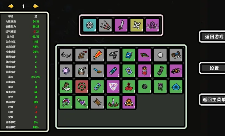 999��!�Ҵ���(Roguelike��Ϸ)v1.010 �ֻ����ͼ