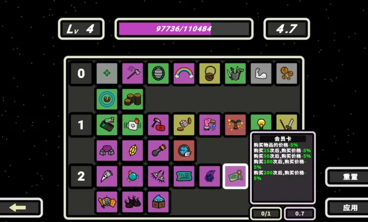 999��!�Ҵ���(Roguelike��Ϸ)v1.010 �ֻ����ͼ