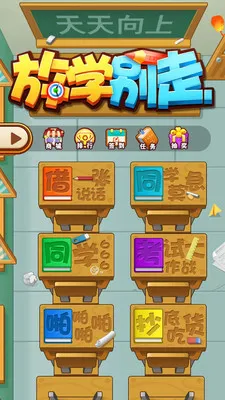 ��ѧ����2026�ٷ����°汾v5.4.3 ��Ѱ��ͼ