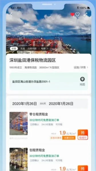 ����(��������ƽ̨)