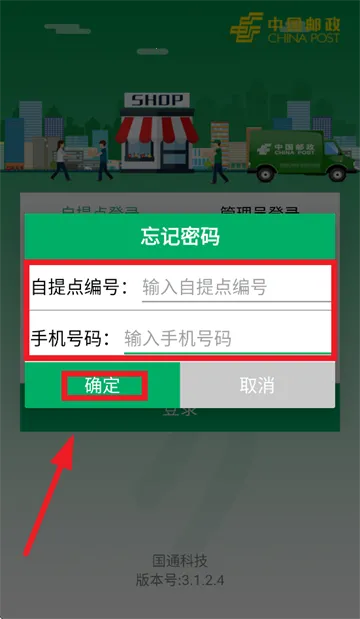 ����Eͨ2026���ذ�װ