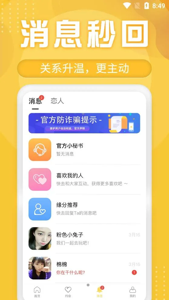 ����Ѱ��2026���ذ�װv1.1.1 ��׿���ͼ