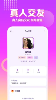 ����Ѱ��2026���ذ�װv1.1.1 ��׿���ͼ