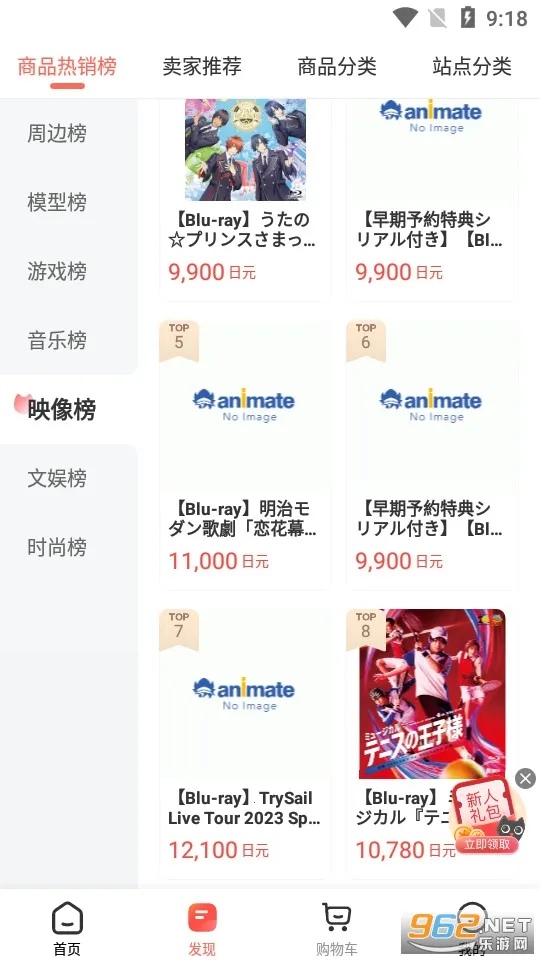 ���㹺GO2026���°汾v3.5.8 �ֻ����ͼ