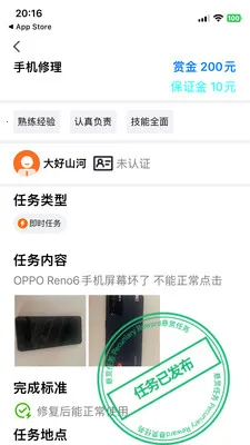 ��������(������ƽ̨)v1.10 ��׿���ͼ