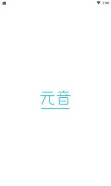 Ԫ�������ֻ���v2.6.0 ��Ѱ��ͼ