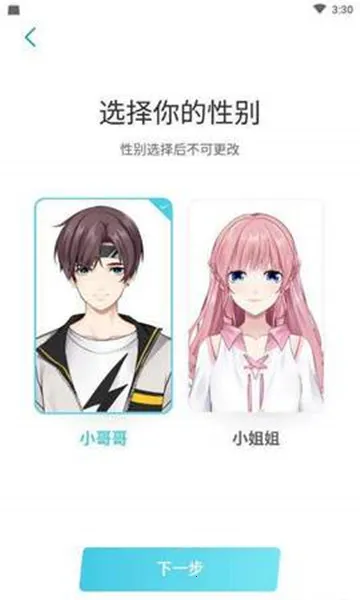 Ԫ�������ֻ���v2.6.0 ��Ѱ��ͼ