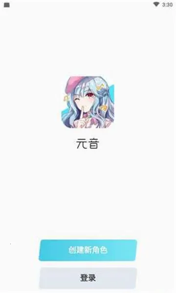 Ԫ�������ֻ���v2.6.0 ��Ѱ��ͼ