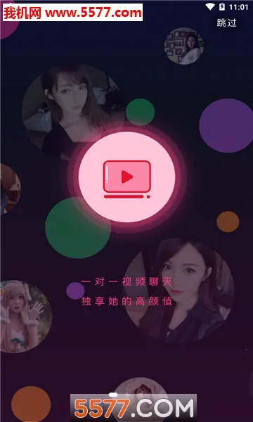 ǡ��(�罻����ƽ̨)v1.0.0.0 �ֻ����ͼ