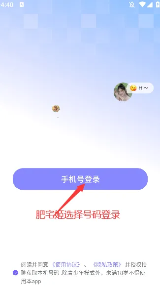 ǡ��(�罻����ƽ̨)