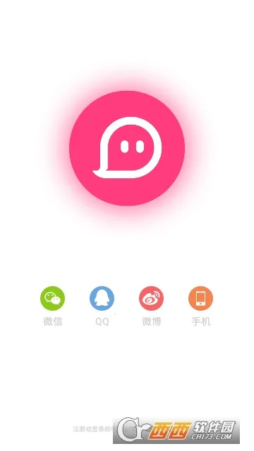 ǡ��(�罻����ƽ̨)v1.0.0.0 �ֻ����ͼ